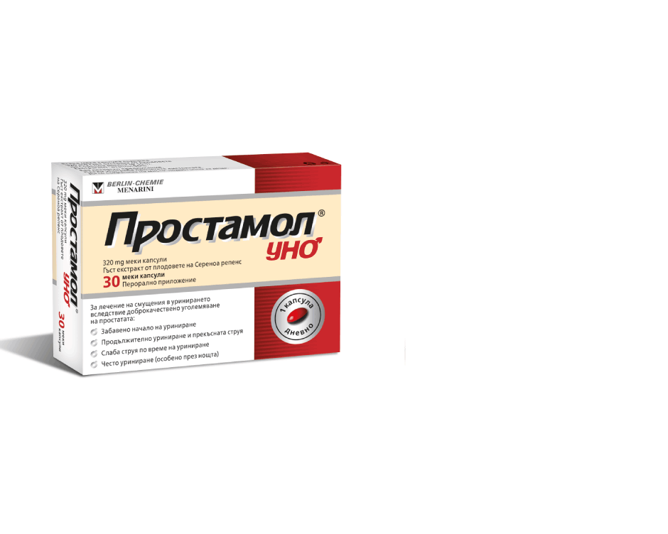 Опаковка на Prostamol Uno
