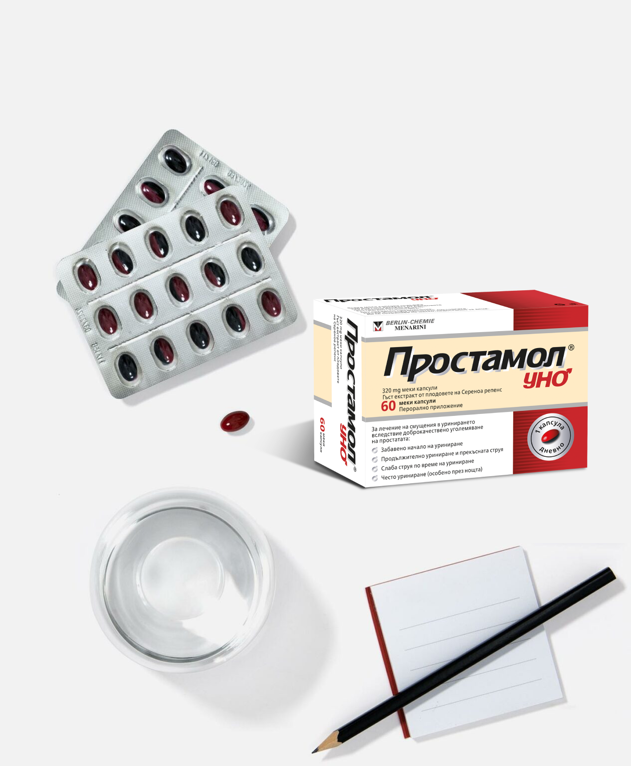 Опаковка Prostamol и блистер